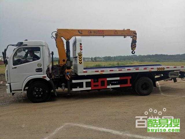 德阳绵竹酷易搜 高效便捷的汽车拖车服务平台