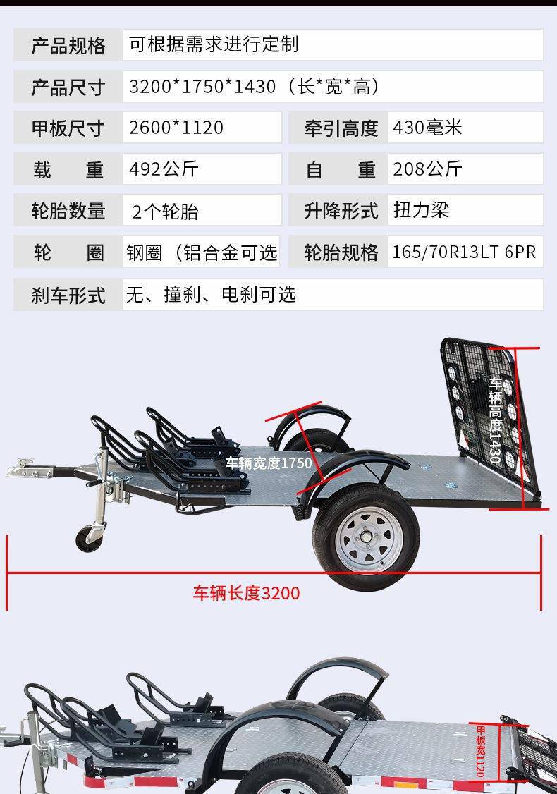 详解拖车铝合金摩托车拖车后挂式越野摩托车拖车架 便携与耐用的完美结合