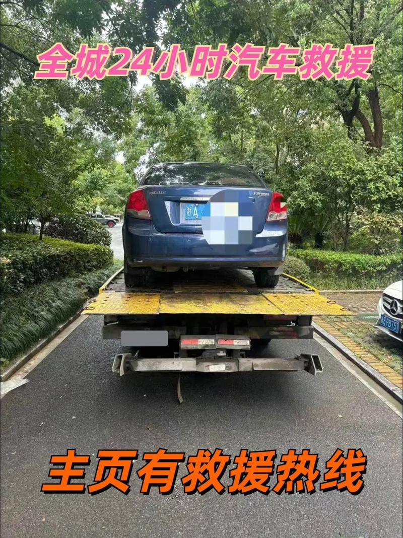 靖宇县24小时汽车救援指南 拖车、脱困、搭电、换胎全覆盖